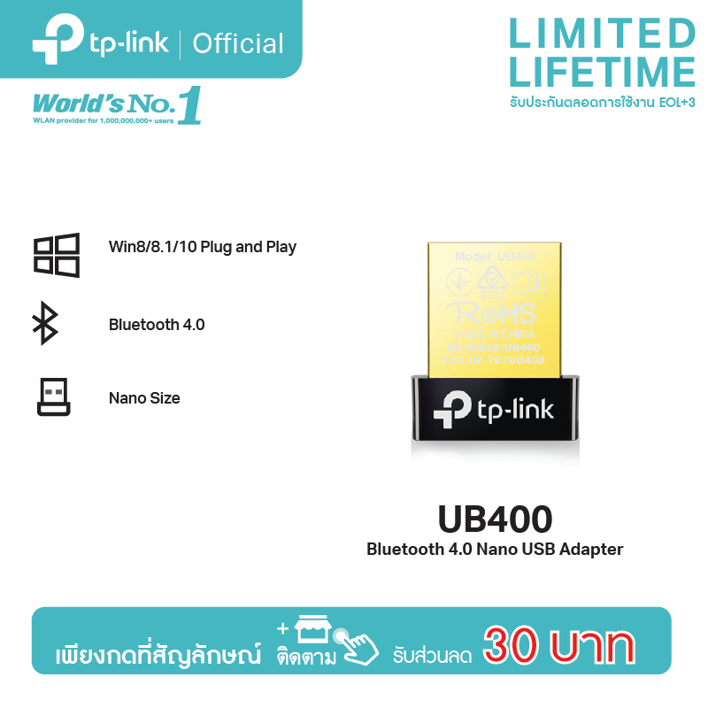 TP-Link UB400 Bluetooth 4.0 Nano USB Adapter ตัวรับ / ตัวส่ง สัญญาณ Bluetooth (สีดำ) จาก PC / Notebook ไปหาอุปกรณ์ใดๆที่มี Bluetooth ได้