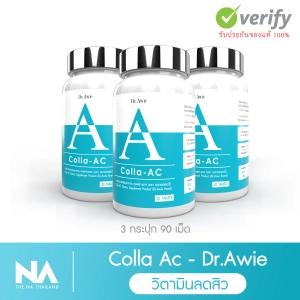 ภาพหน้าปกสินค้าColla Ac Dietary Sment Product 3 bottles ที่เกี่ยวข้อง