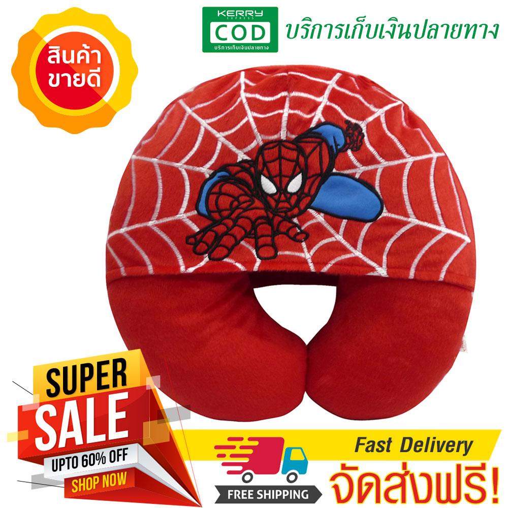 (จัดส่งฟรี!)   											DISNEY CHARACTERS หมอนรองคอมีฮู้ด Spider Man รุ่น DSM515051 ลดราคา จัดส่งรวดเร็ว