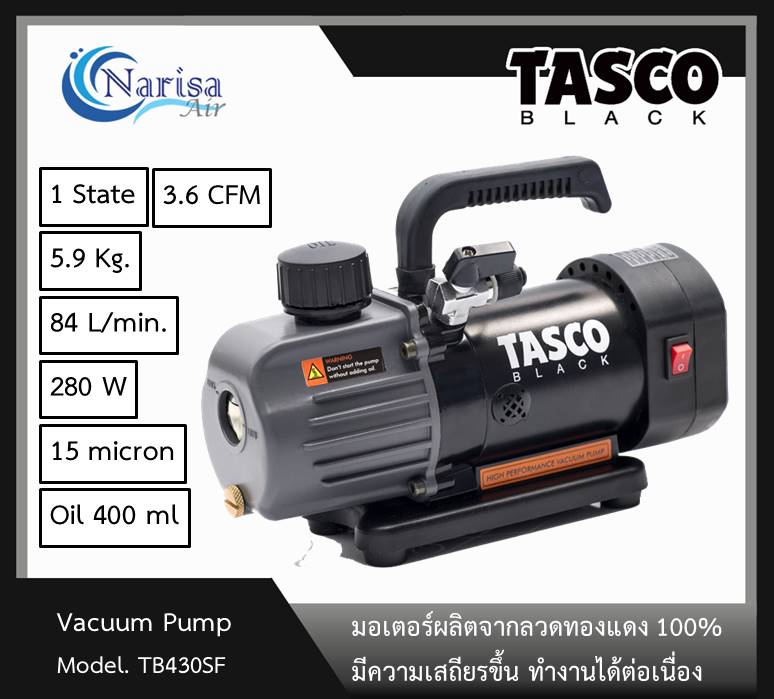รีมเมอร์ลบคมท่อทองแดง TASCO รุ่น TB35 - asairinter - ThaiPick