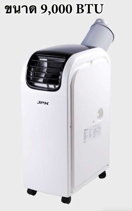 Special Price Portable Air Conditioner 9,000 BTU JPX