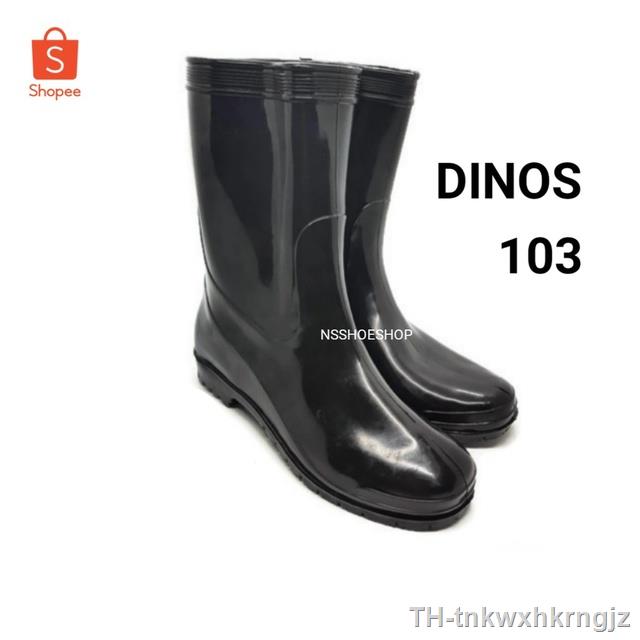 รองเท้าบูทกันน้ำ สีดำ Dinos 103 รองเท้าบู๊ต