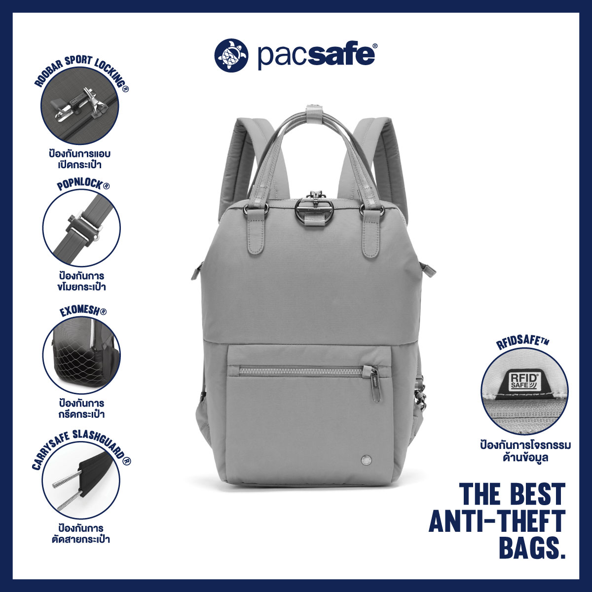[New Product] Pacsafe Citysafe CX mini backpack กระเป๋าเป้สะพายหลัง กระเป๋ากันขโมย Lazada.co.th