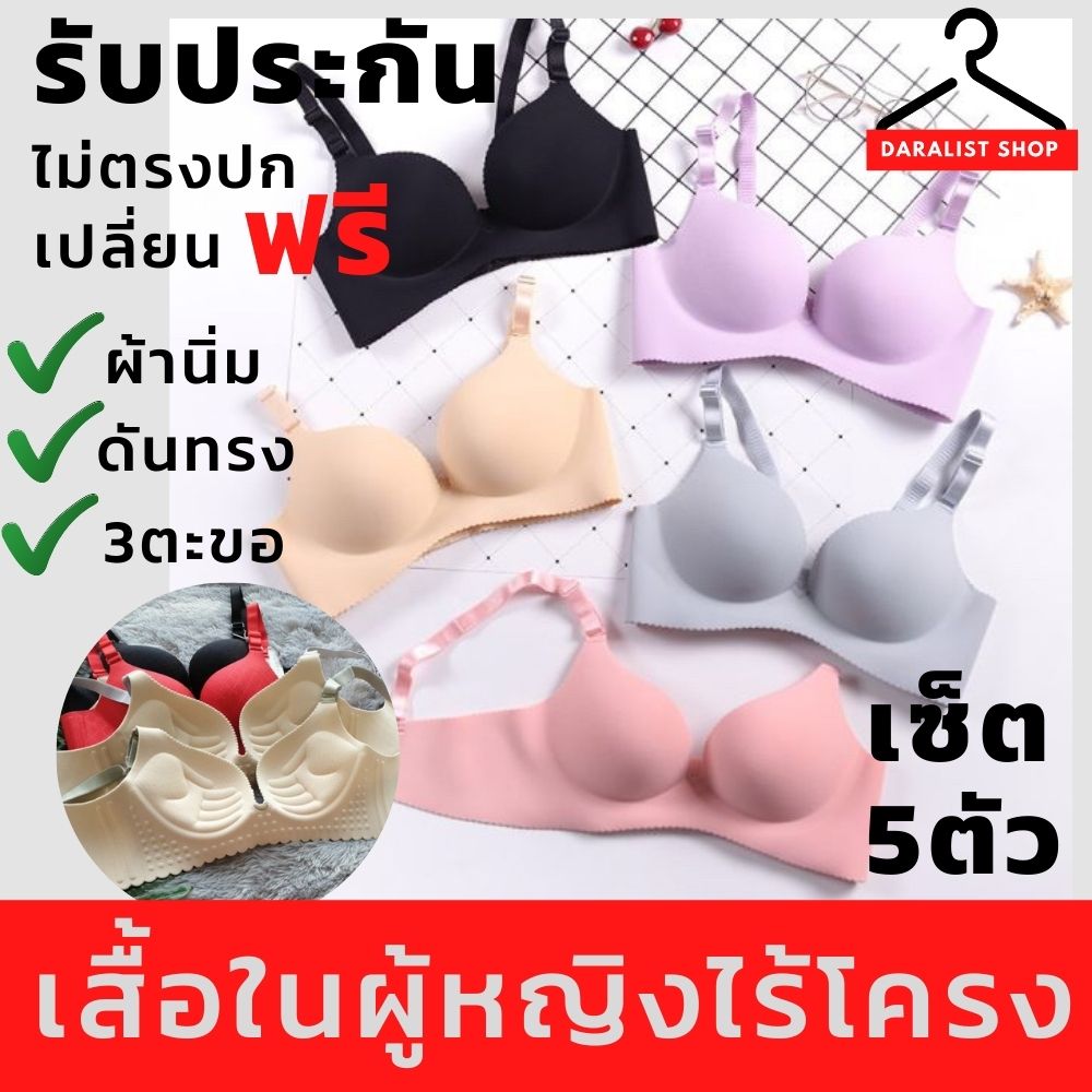 Women's bras without frame, bubble bra, hand, 2 cm thick, help push the ...