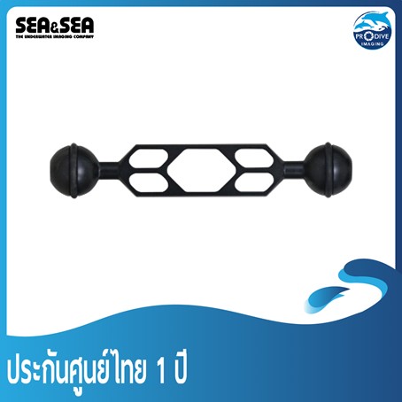 ขาต่อหัวบอล Sea&Sea SEA ARM 8 Double Arm S (12c/5in) (ประกันศูนย์ไทย)