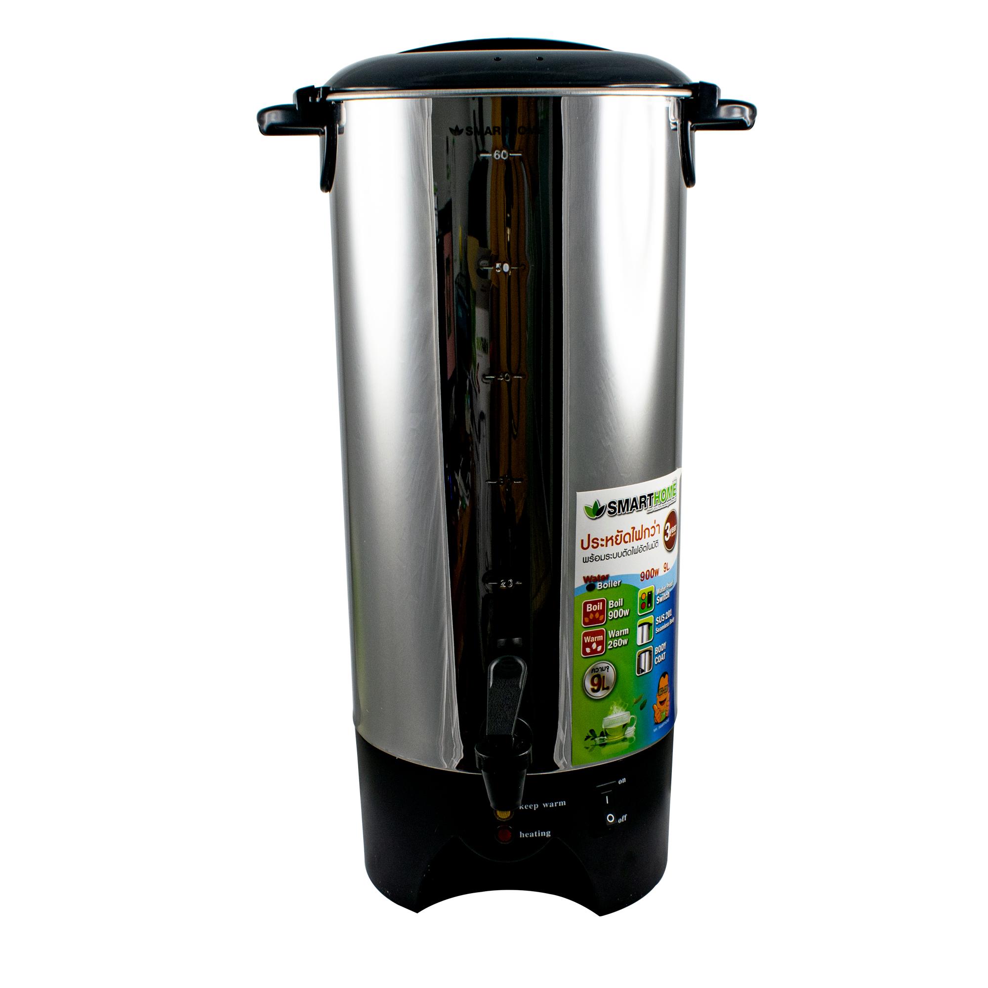 SMARTHOME ถังต้มน้ำไฟฟ้า กาต้มน้ำ 9 ลิตร (Water Boiler) รุ่น SJP9001