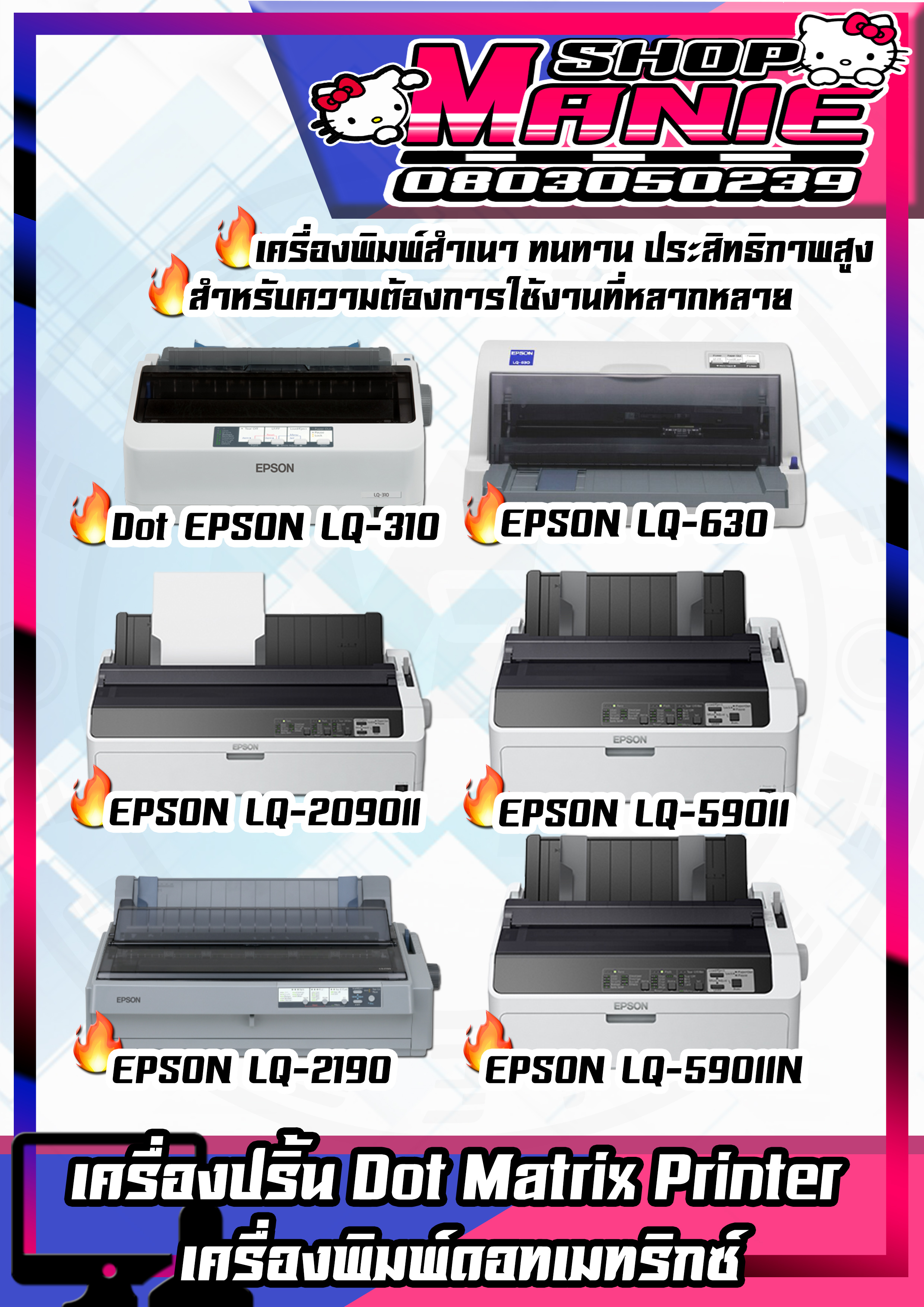 ส่งฟรี []เครื่องปริ้น Epson R230x A4 พร้อมแท้งหมึก+หมึกซับลิเมชั่น 1 ...