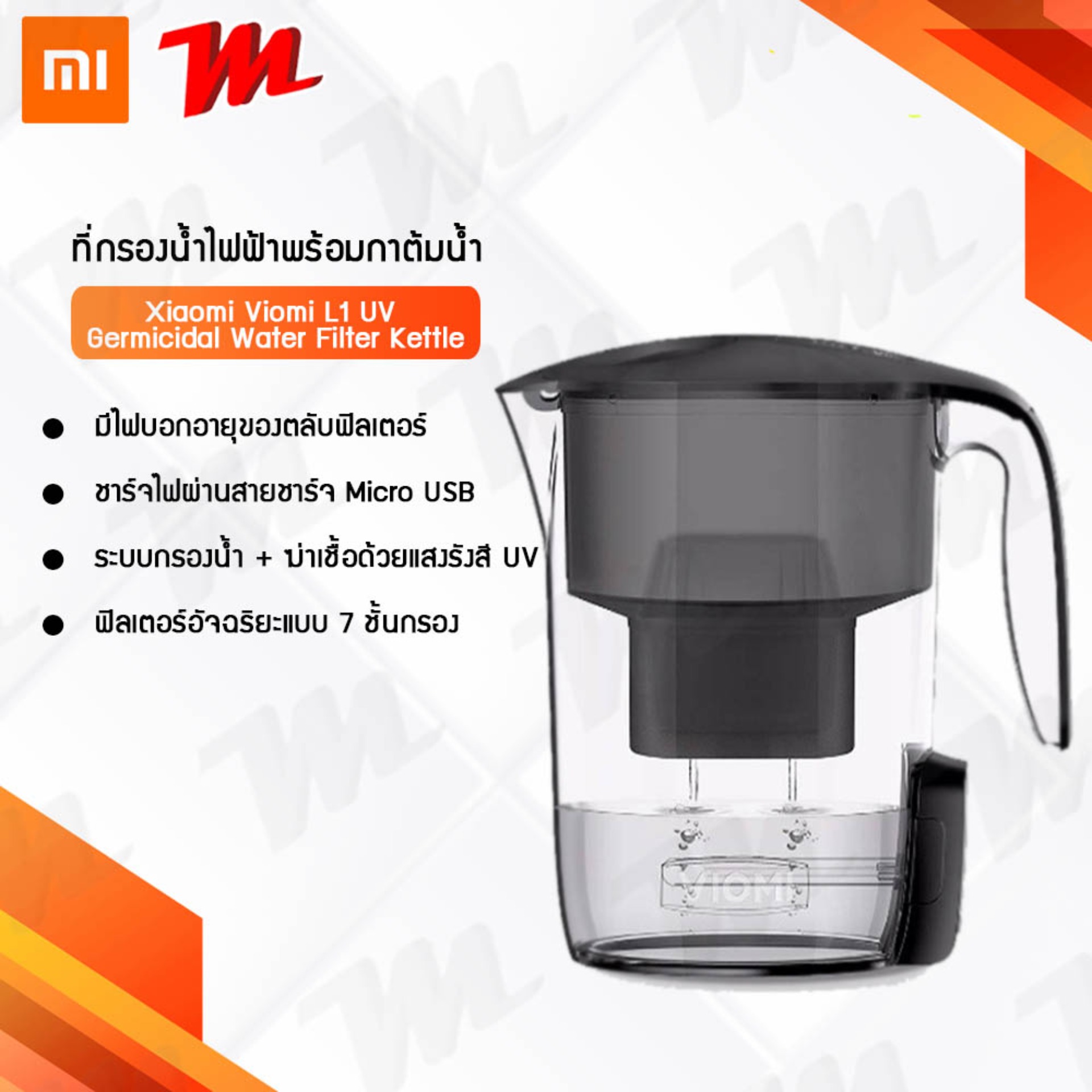Xiaomi Youlg Water Kettle Electric Coffee Pot Instant Heating