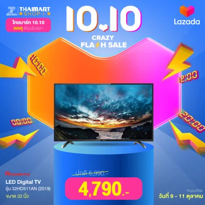 Aconatic LED Digital TV 32 ดิจิตอลทีวี ขนาด 32 นิ้ว รุ่น 32HD511AN รุ่นปี 2019 THAIMART ไทยมาร์ท