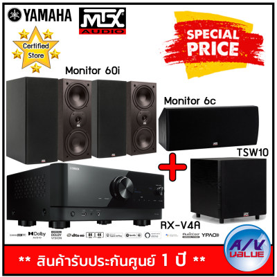 ดูภาพ Yamaha RX-V4A 5.2-Channel Receiver + MTX Monitor 60i (2คู่) + 60c + TSW10 Speaker Home Theater By AV Value เพิ่มเติม Yamaha RX-V4A 5.2-Channel Receiver + MTX Monitor 60i (2คู่) + 60c + TSW10 Speaker Home Theater By AV Value