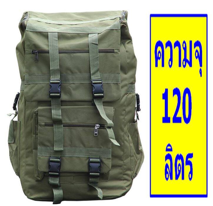 AM กระเป๋าเป้เดินป่า ขนาดความจุ 120 ลิตร เป้สะพายหลัง ร่น JK-4434 (J2-018) TRTR จากร้าน ALL MEN