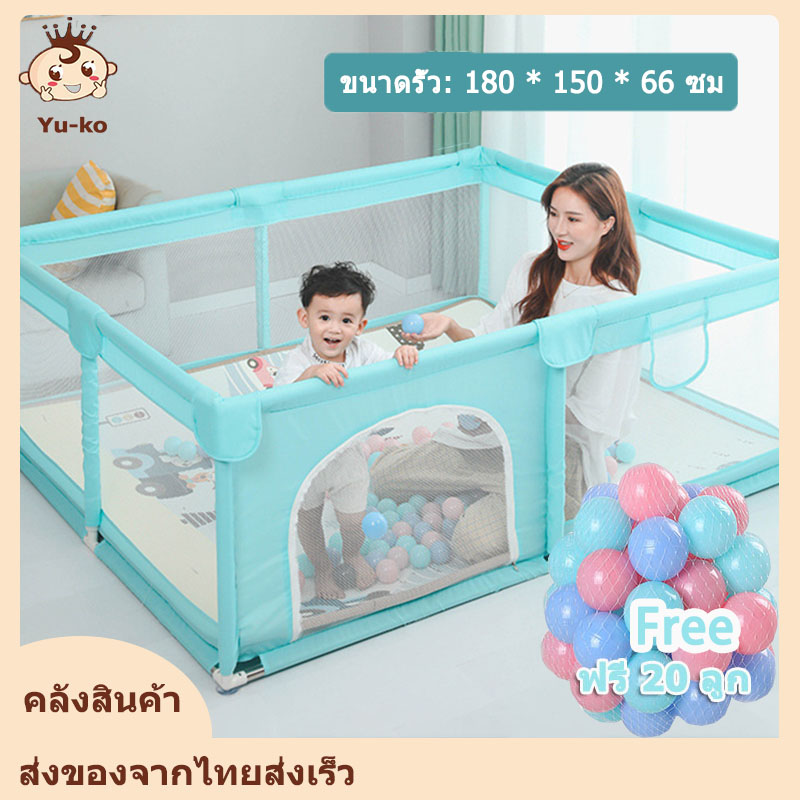 【ของขวัญฟรี】คอกกั้นเด็ก 6ฟุต ✅ เกรดขึ้นห้าง คุณภาพดีมากYB-067