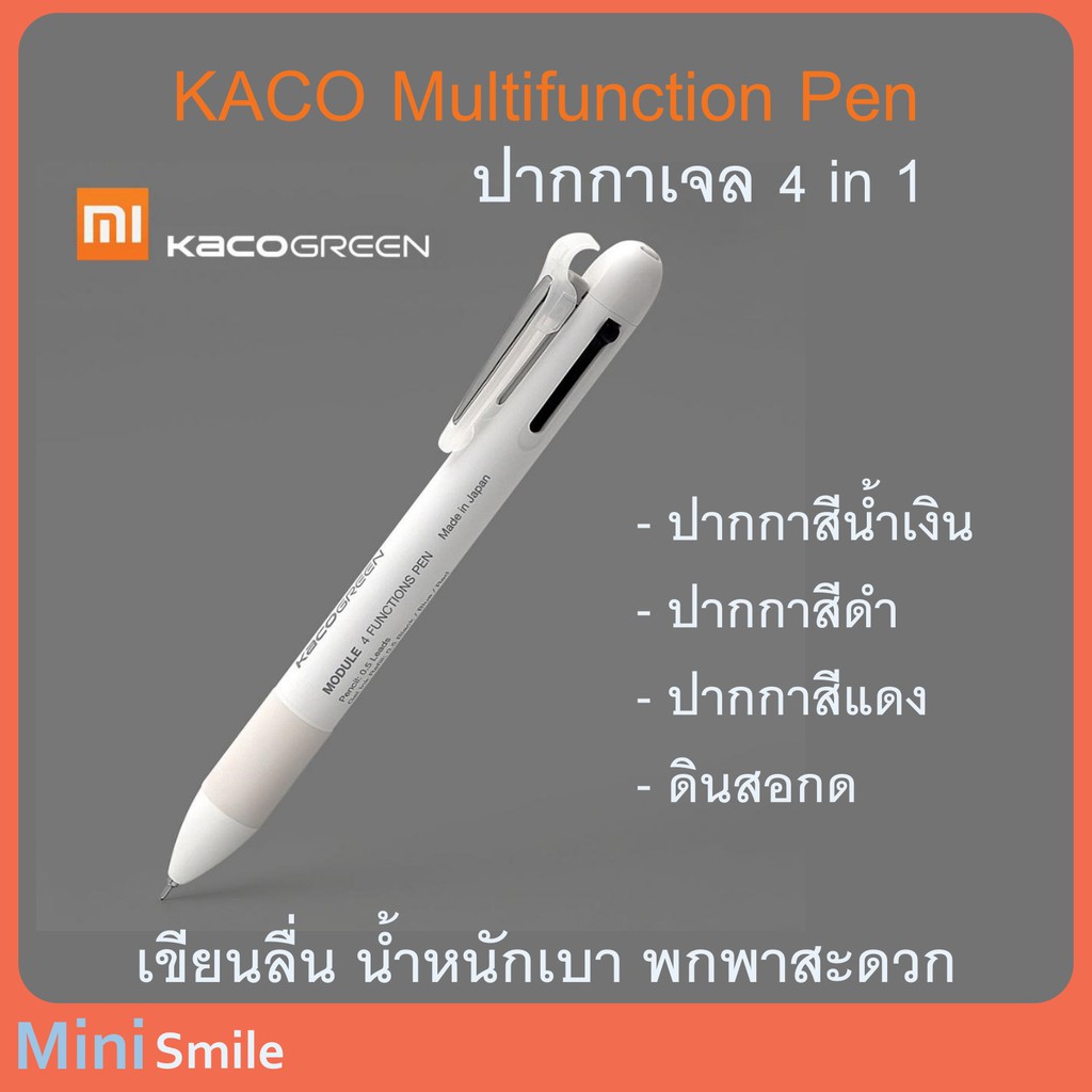 【เวลา จำกัด】❀ mshhpewaphc Xiaomi KACO Multifunction Pen 4 in 1 Gel Pen 05 mm ปากกามัลติฟังก์ชั่น ปากกาหลายสี สีดำ สีแดง สีเงิน ดินสอ