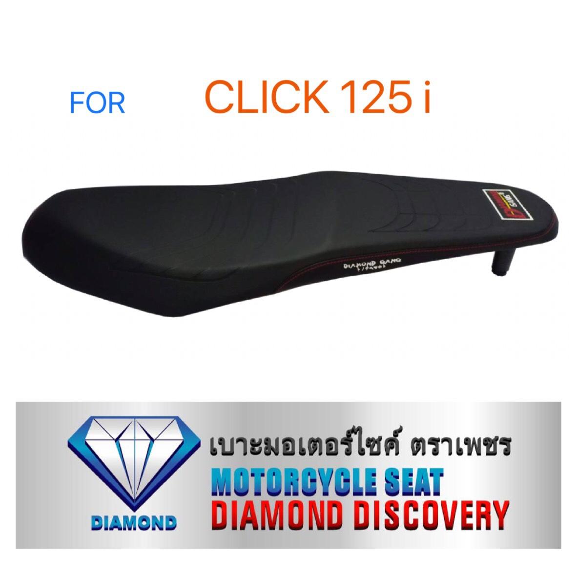 เบาะปาด  CLICK 125I (DIAMOND SEAT / เบาะตราเพชร)