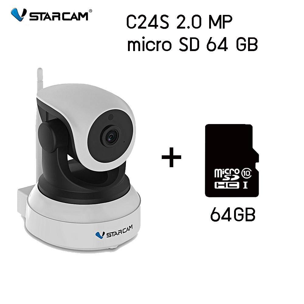 กล้อง IP Camera Vstarcam รุ่น C24S