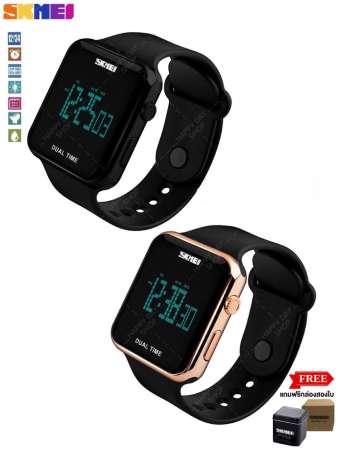 ซื้อ 1 แถม 1 (ของแท้ 100% ตั้งเวลาไทยให้ ส่งเร็ว ) SKMEI นาฬิกาข้อมือ ใส่ได้ทั้งชายหญิง จับเวลา ตั้งปลุก กันน้ำ สายเรซิ่น SK-1271 จาก ร้าน NINE FACE