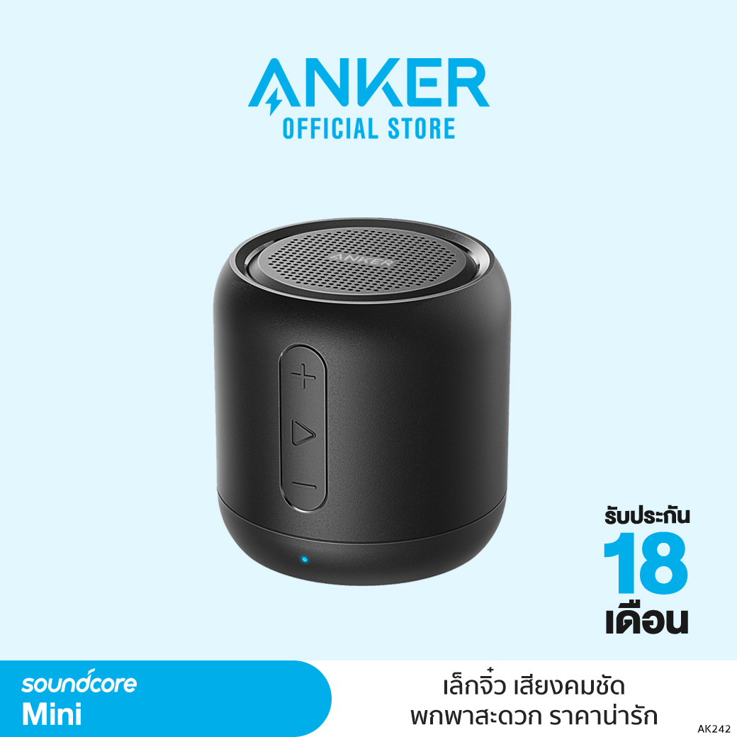 anker soundcore pantip