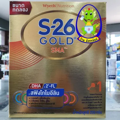 S26 SMA Gold ( สีทอง ) สูตร 1 250g ( 1 ถุง ขนาดทดลอง !! ) Exp หมดอายุ 16/1/23
