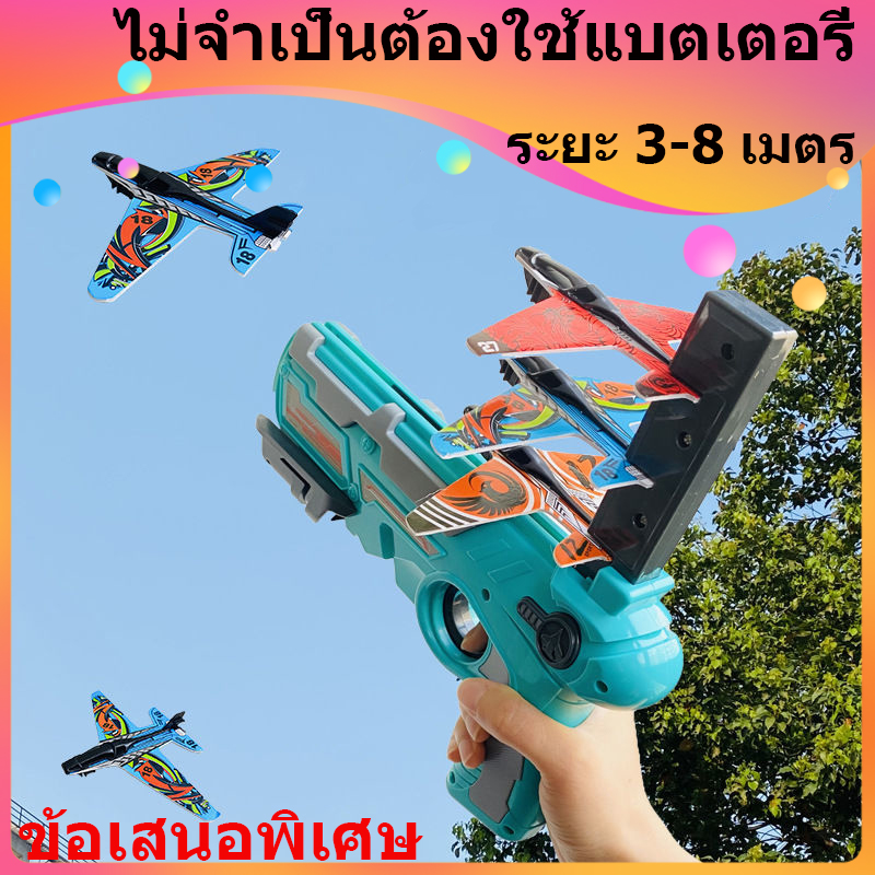 Kanomroo ของเล่นเครื่องบินเด็ก ของเล่นกลางแจ้งสำหรับเด็ก ปล่อยเครื่องบินเด็กชาย เหมาะสำหรับเด็กอายุมากกว่า 4 ปี คำแนะนำของขวัญสำหรับเด็ก
