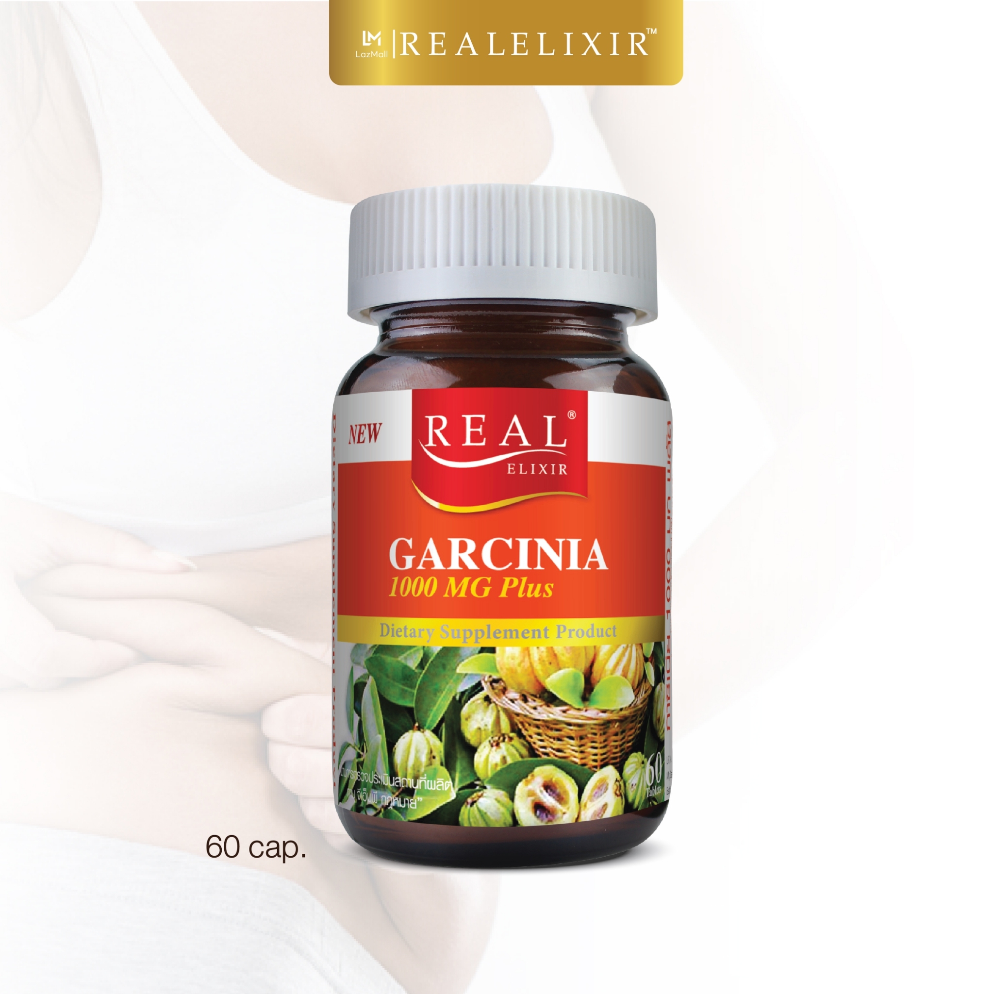 Real Elixir Garcinia 1000 mg. Plus บรรจุ 60 เม็ด
