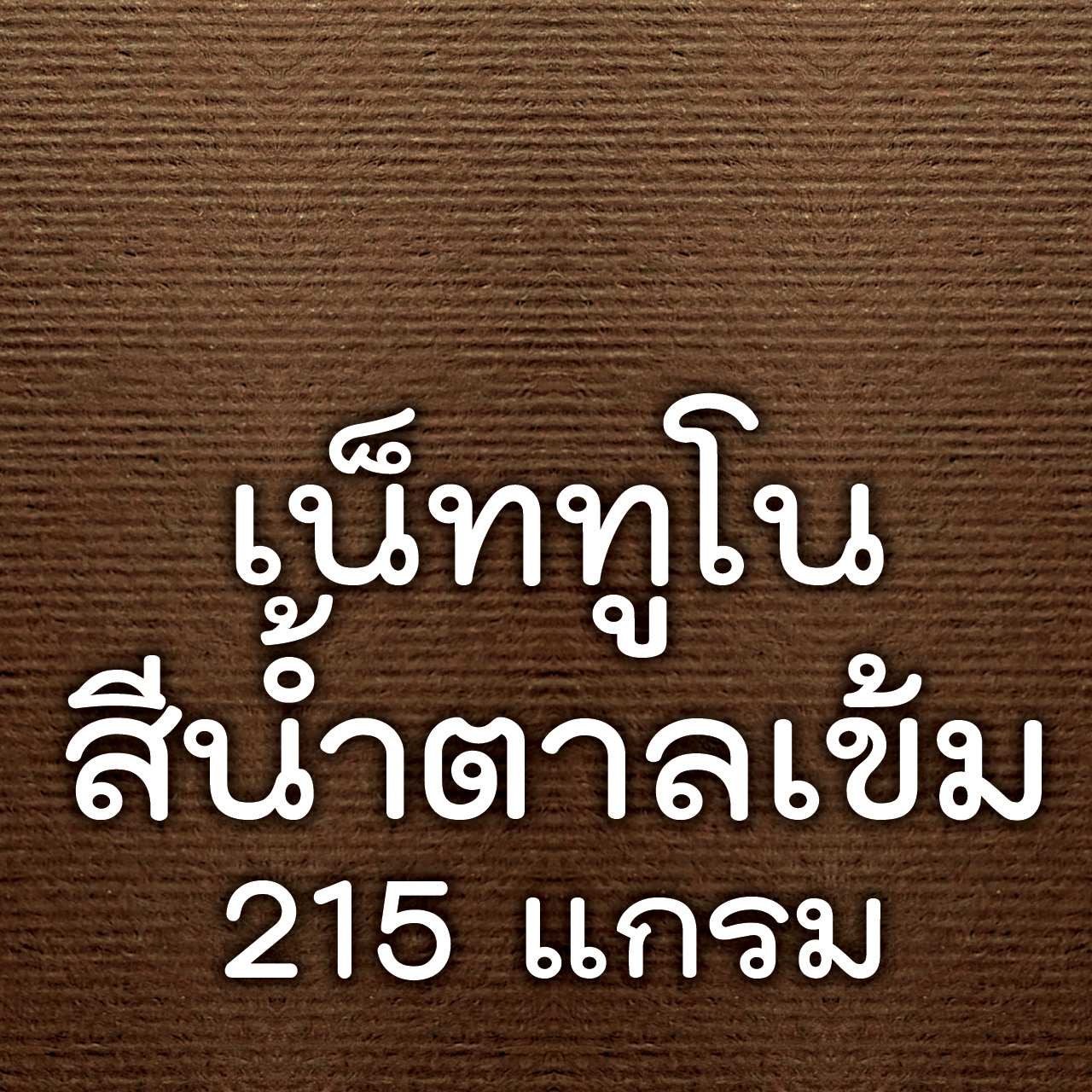 My Image 102
