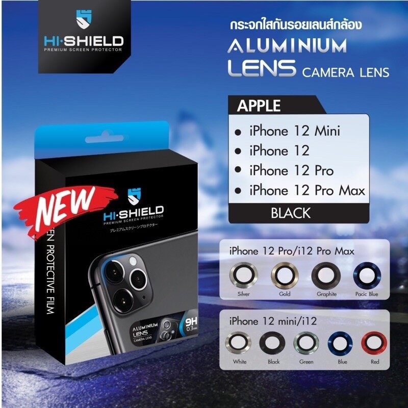 Hishield Camera Lens Aluminium For iPhone 12 Pro MAX - 12 Pro- 12 -12 mini กระจกกันเลนส์กล้อง