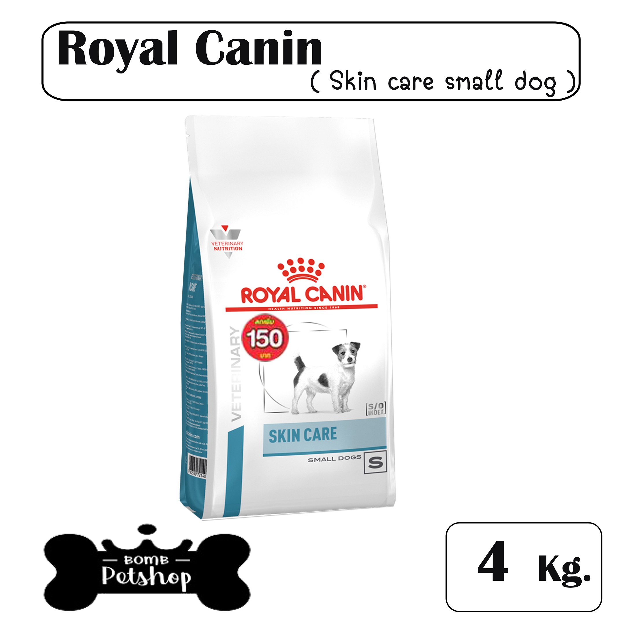 Royal Canin Veterinary Diet SKIN CARE Small Dog 2kg Puppy Dry Food ...