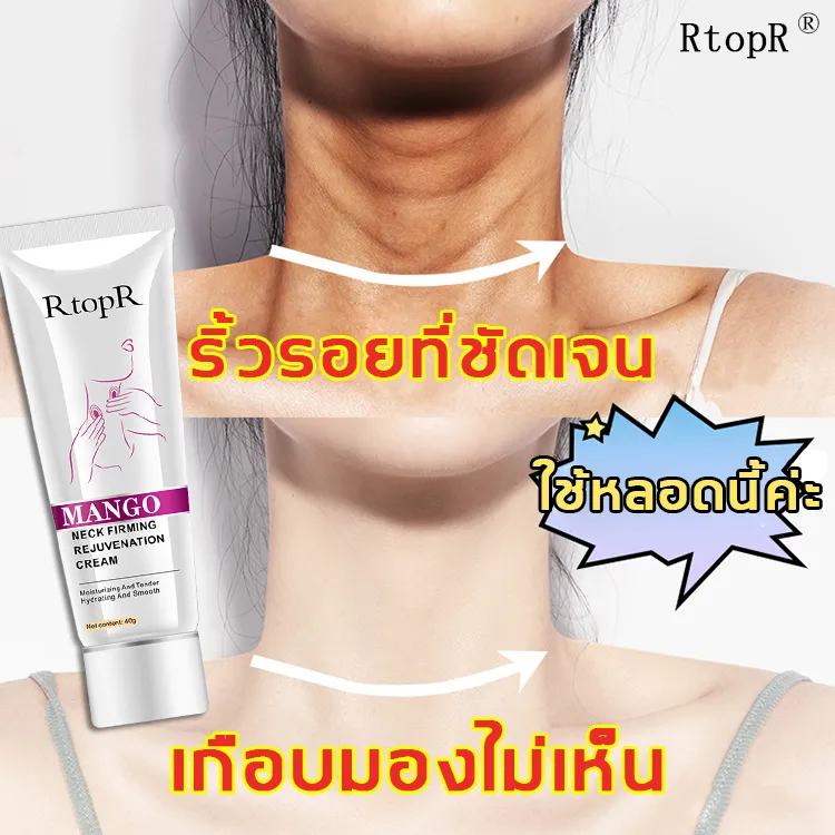 ∴RtopR ครีมคอขาว ครีมบำรุงคอ 40g ยกกระชับปรับปรุงการผ่อนคลาย ปรับปรุงริ้วรอยที่คอ บำรุงผิว ปรับสีผิวให้กระจ่างใส ขอแนะนำให้ใช้ 1 ~ 2 ครั้งต่อวัน ครีมลดรอยคอ ครีมยกกระชับ ครีมทาคอ ครีมลดริ้วรอย ครีมบำรุงผิวคอ ครีมทาคอย่น ครีมทาบำรุงคอNeck Cream