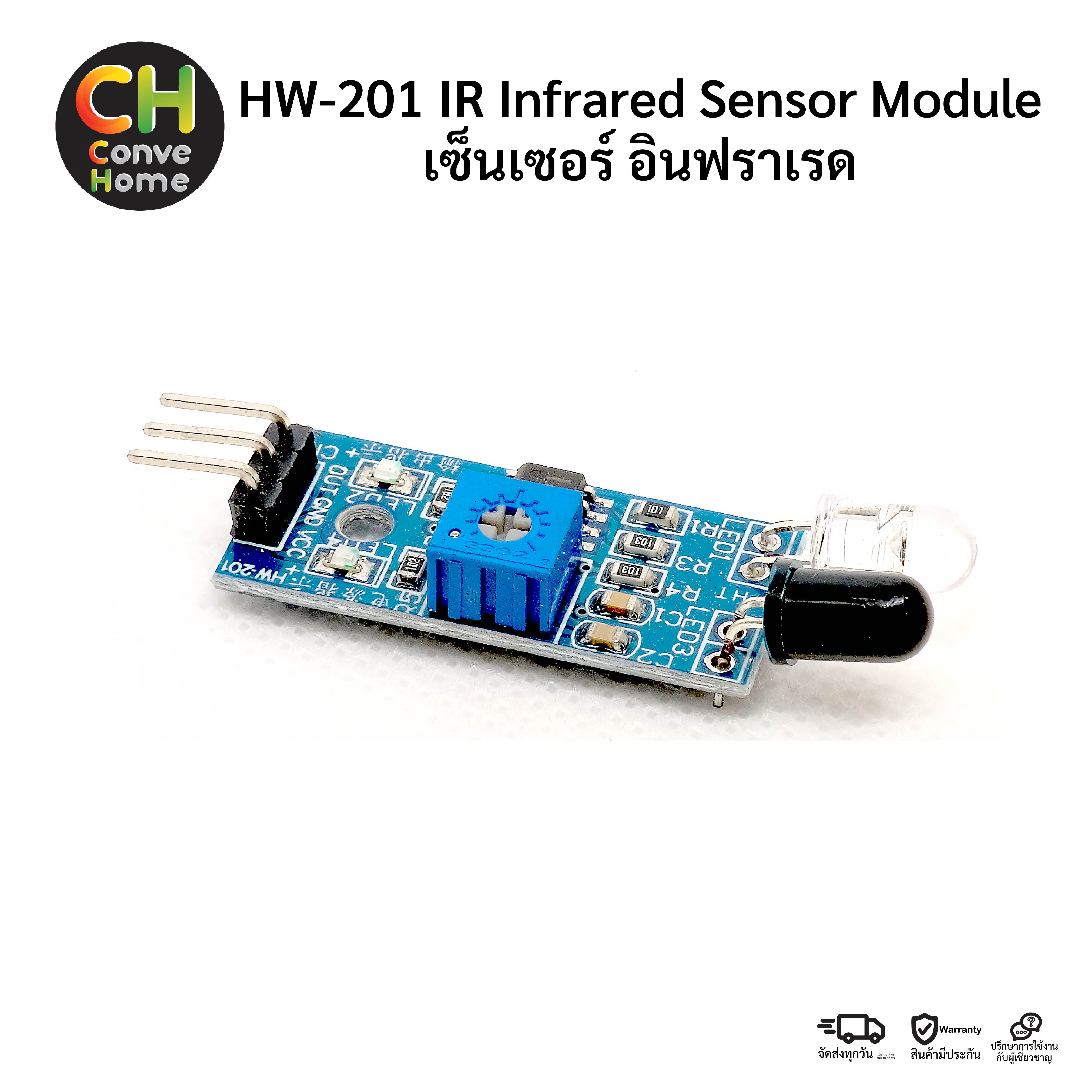 HW-201 IR Infrared Sensor Module Obstacle Avoidance เซนเซอร์ อินฟราเรด ...