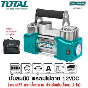 Total ปั๊มลมมินิ 12 โวลต์ พร้อมไฟฉาย LED รุ่น TTAC2506 ( Mini Air Pump ) Total ปั๊มลมมินิ 12 โวลต์ พร้อมไฟฉาย LED รุ่น TTAC2506 ( Mini Air Pump )