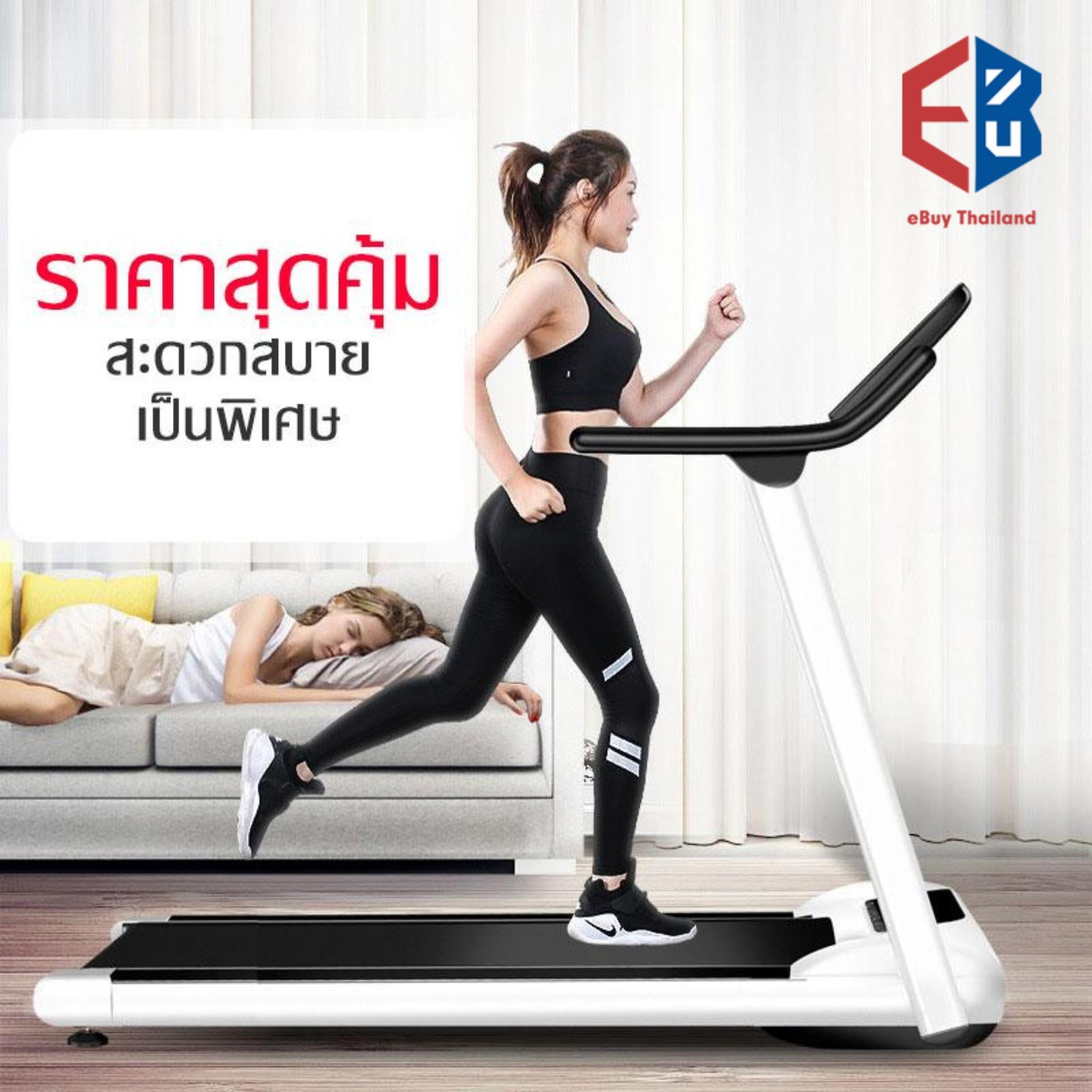 ยอดขาย อันดับ 4 eBuy การออกแบบลู่วิ่งพับได้ ลู่วิ่งไฟฟ้าออแบบมาได้แบน จะช่วยให้การหายใจสมดุล เป็นอุปกรณ์ออกกำลังกายหลากหลายความสามารถ ลู่วิ่งที่ใครก็มีได้ที่บ้าน