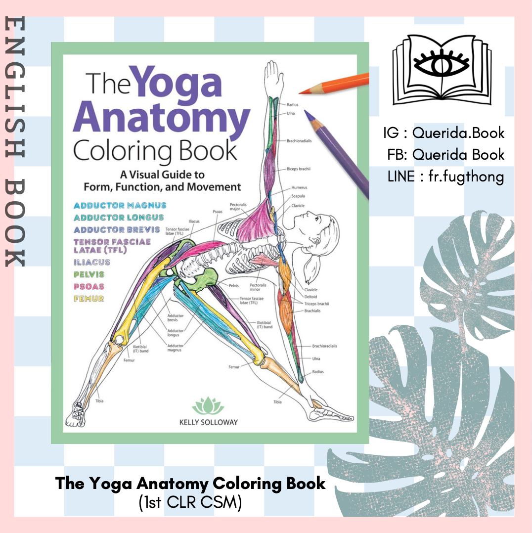 [Querida] หนังสือภาษาอังกฤษ The Yoga Anatomy Coloring Book : A Visual Guide to Form, Function, and Movement (1st CLR CSM) by Kelly Solloway