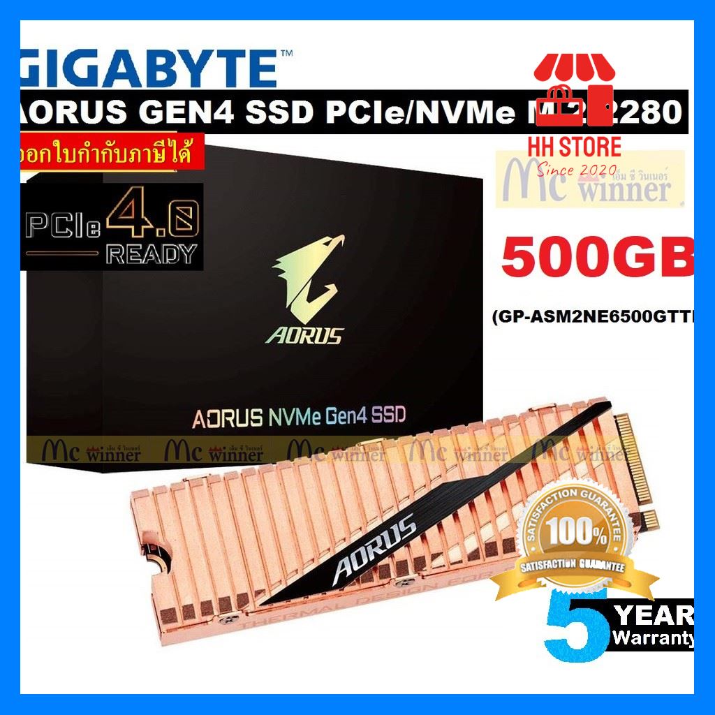 cool สุดๆ 500GB SSD (เอสเอสดี) G ABYTE AORUS NVMe GEN4 SSD PCIe/NVMe M.2 2280 (GP-ASM2NE6500GTTD) - รับประกัน 5 ปี ของมันต้องมี