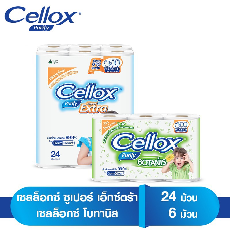 Cellox Purify Super Extra Toilet Tissue 2 ply 24 roll + Cellox Purify Botanis Scent Toilet Tissue 2 ply 6 roll เซลล็อกซ์ พิวริฟาย ซูเปอร์ เอ็กซ์ตร้า กระดาษทิชชูม้วน 24 ม้วน + เซลล็อกซ์ พิวริฟาย โบทานิส[กระดาษทิชชูม้วน กลิ่นหอม 6 ม้วน ทิชชู่ กระดาษทิชชู่]