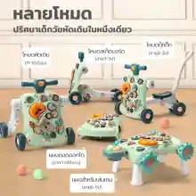 ภาพขนาดย่อของภาพหน้าปกสินค้ารุ่นใหม่ล่าสุด พร้อมส่ง ประกันคุณภาพ 6IN1 รถหัดเดินเด็ก ป้องกันการเอียงพลิกคว่ำ ป้องกันขาโก่ง ปรับได้ พับเก็บ พร้อมเสียงดนตรี+ของเล่น รถหัดเดินเด็ก รถฝึกเดินสำหรับเด็ก รถกลมหัดเดิน รถขาไถ สกูตเตอร์ โต๊ะกิจกรรม รถผลักเดิน รถเด็กหัดเดิน Baby Walker จากร้าน Claude บน Lazada ภาพที่ 2