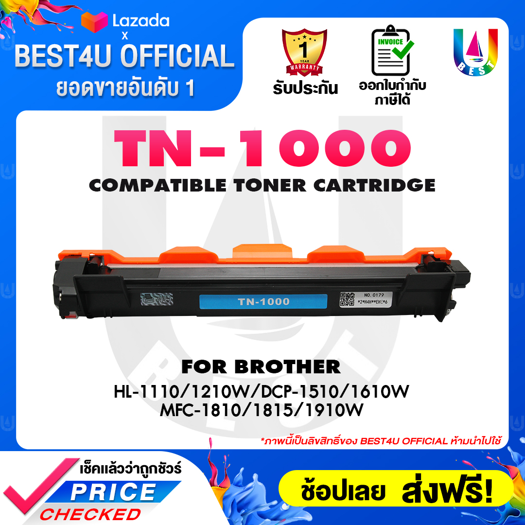 ตลับหมึก Toner for Brother Laser Printer HL1110 DCP1510 MFC1815 รุ่น
