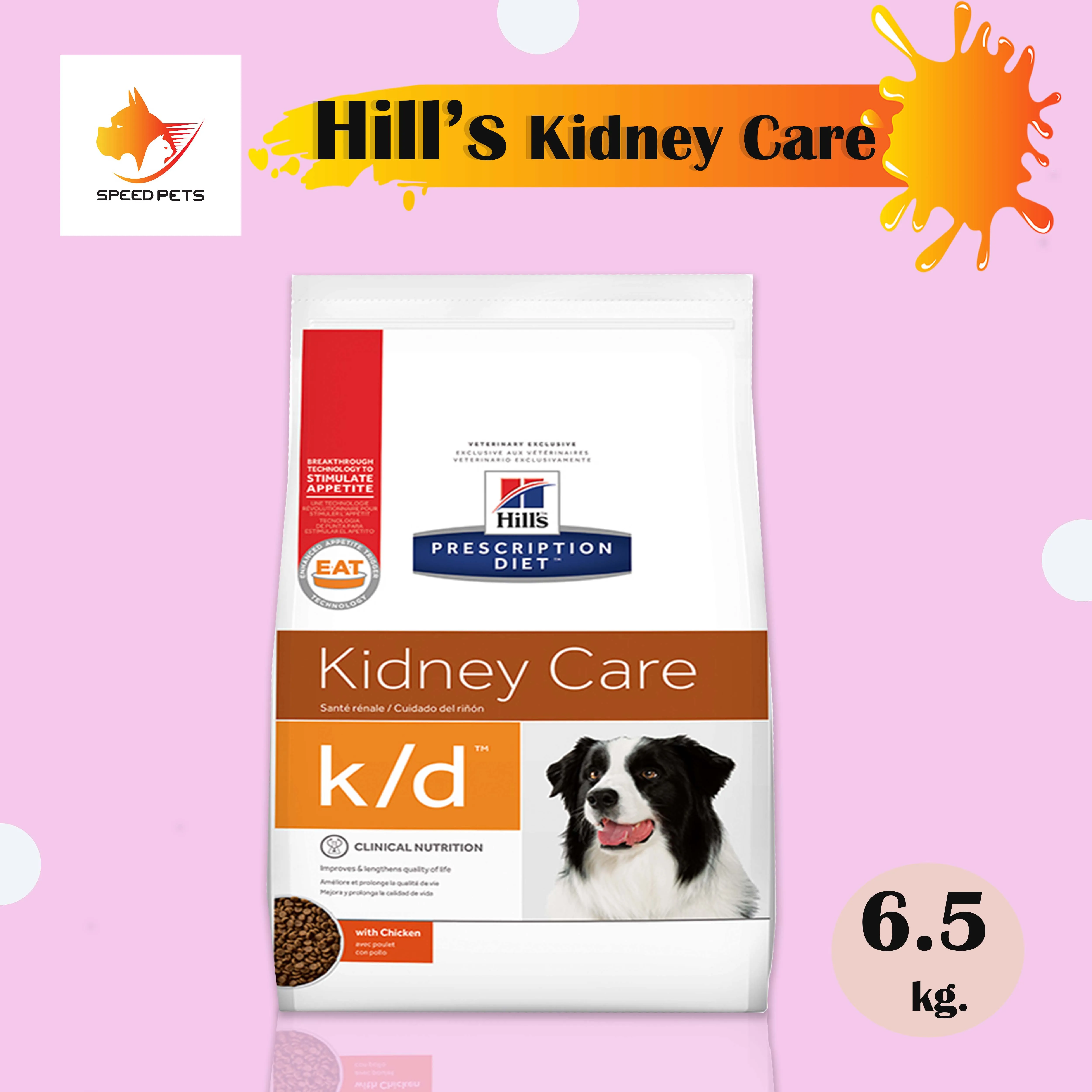 Hill's k/d Kidney Care with Chicken Dry Dog Food 6.5kg อาหารสุนัข อาหารสุนัขโรคไต อาหารสุนัขไต ขนาด 6.5 กก