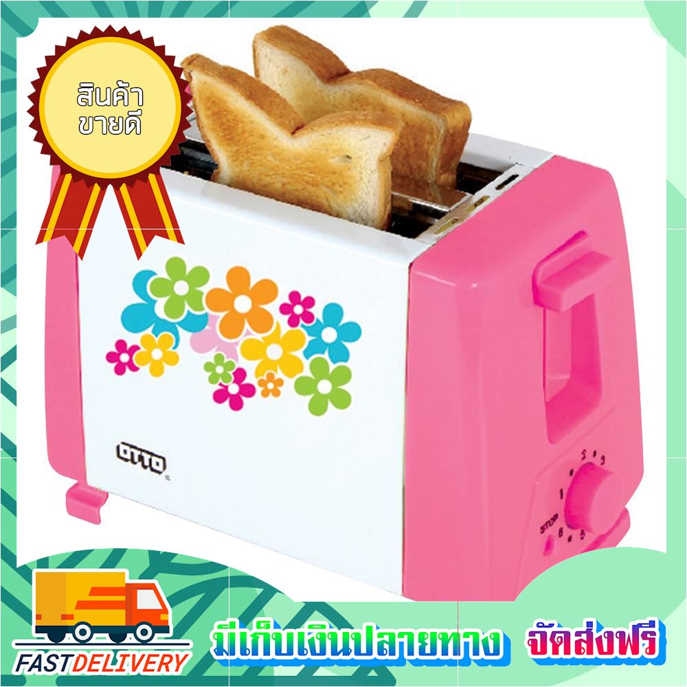 ลดยกขบวน!! เครื่องทำขนมปัง OTTO TT-133 เครื่องปิ้งปัง toaster ขายดี จัดส่งฟรี ของแท้100% ราคาถูก