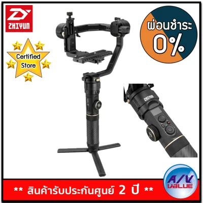 Zhiyun CRANE 2S Handheld Gimbal Stabilizer - ผ่อนชำระ 0% By AV Value
