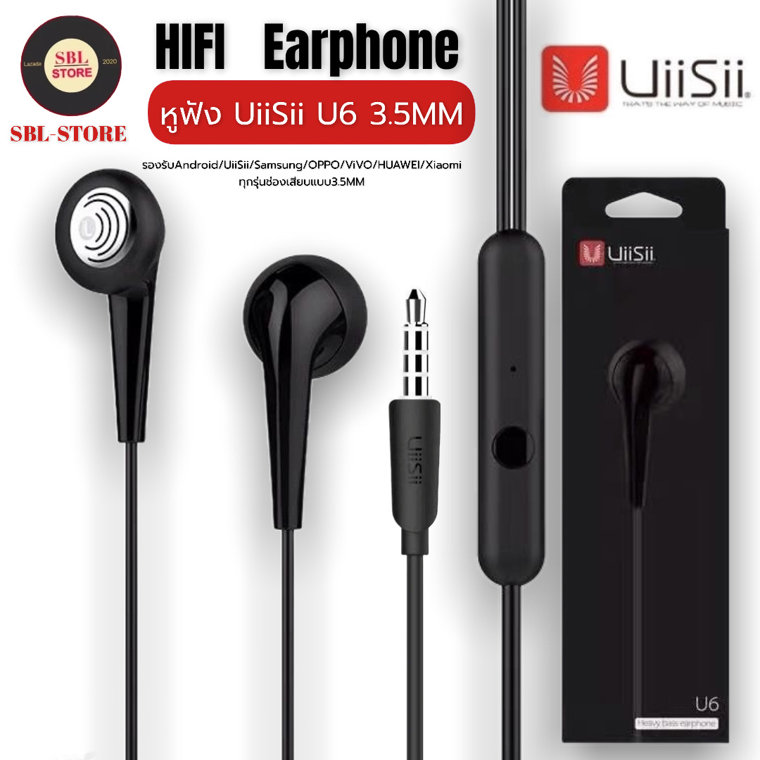 หูฟัง UiiSii U6 In-Ear Stereo เสียงดี IOS 