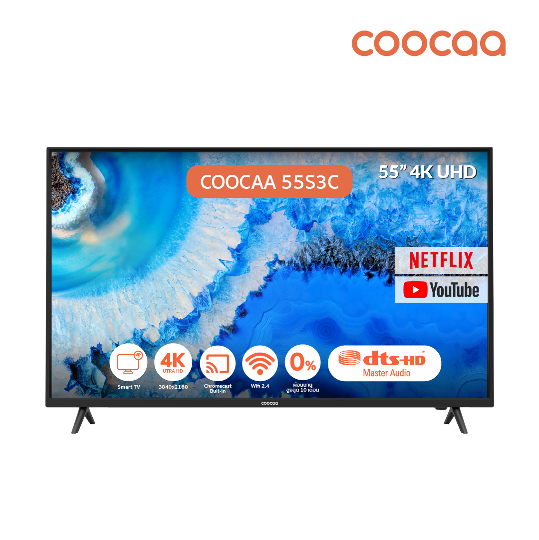 (ส่งฟรี) COOCAA สมาร์ททีวี Smart TV 55 นิ้ว รุ่น 55S3C 4K Netflix & Youtube เชื่อมต่อ Wifi เล่น internet | HDMI USB | Android 9.0 | การค้นหาด้วยเสียง