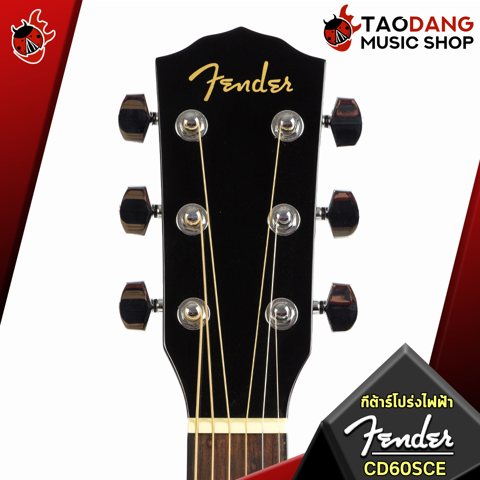 [กทม.&ปริมณฑล ส่งGrabด่วน] กีต้าร์โปร่ง,โปร่งไฟฟ้า Fender CD60S , CD60SCE [ฟรีของแถม][พร้อมSet Up&QCเล่นง่าย][ประกันจากศูนย์][แท้100%][ผ่อน0%][ส่งฟรี] เต่าแดง