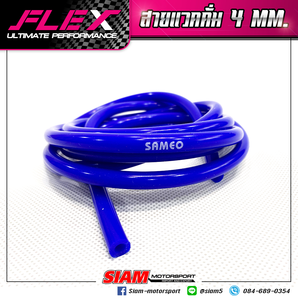 Dây cáp Sameo, dây đo nhiệt độ, chịu nhiệt không nứt, kích thước 1 mét, chắc chắn! 1 mét.