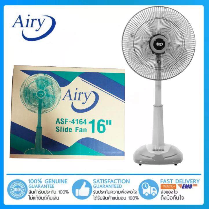 Best Seller พัดลมสไลด์ 16 นิ้ว รุ่น ASF-4164 SILDE FAN AIRY สีเทา