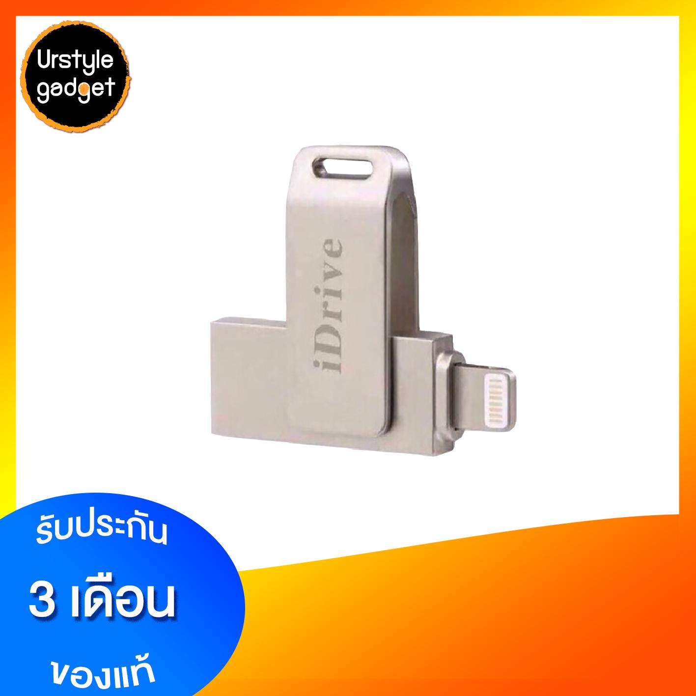 idrive linux idrive linux