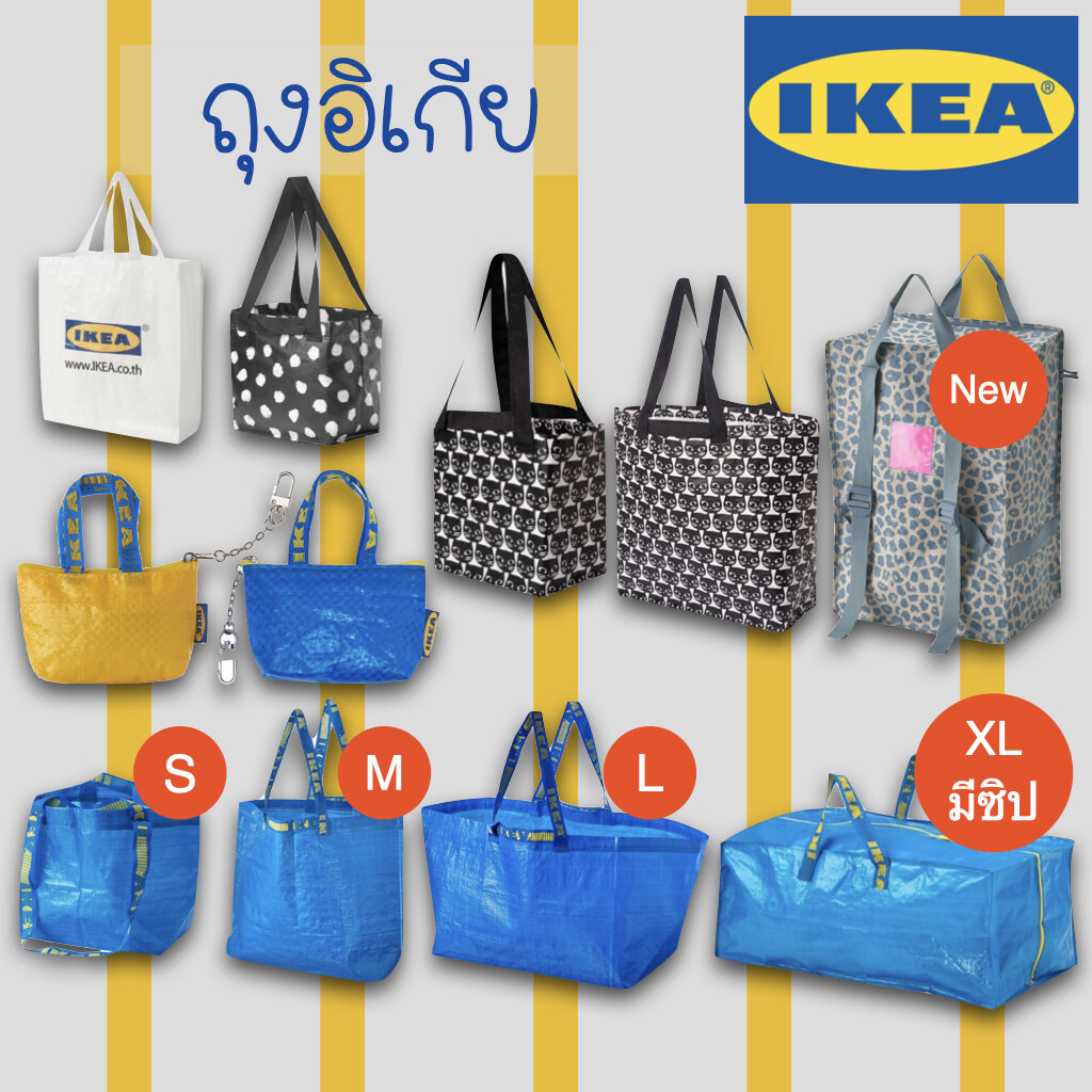 [แท้] IKEA อิเกีย ถุงอิเกีย ถุงใส่ของ ถุงชอปปิ้ง ถุงหิ้ว ถุงสีน้ำเงิน IKEA Bags กระเป๋า กระเป๋าแบบพับได้
