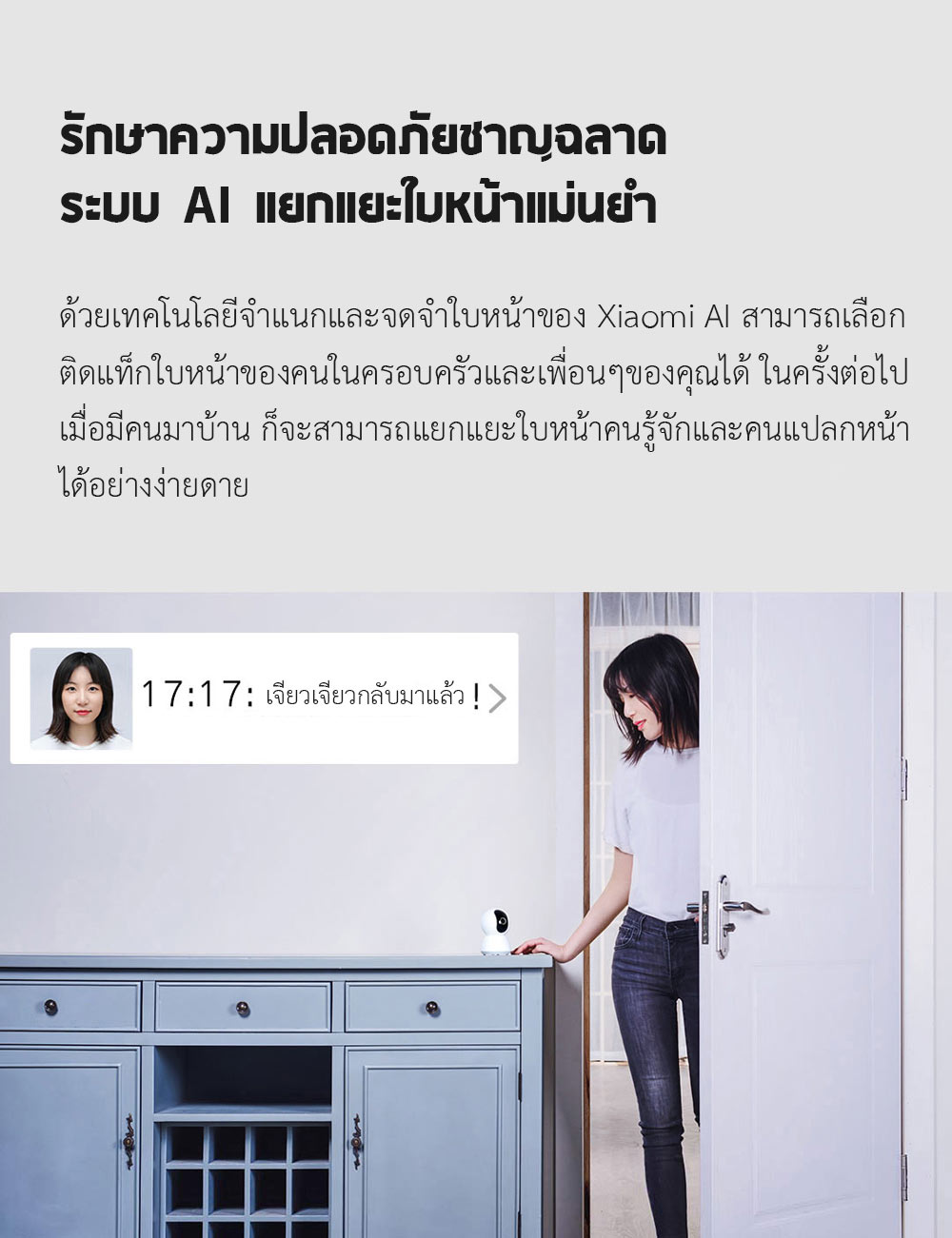 Xiaomi Mi 360 Home Security Camera 2k 360