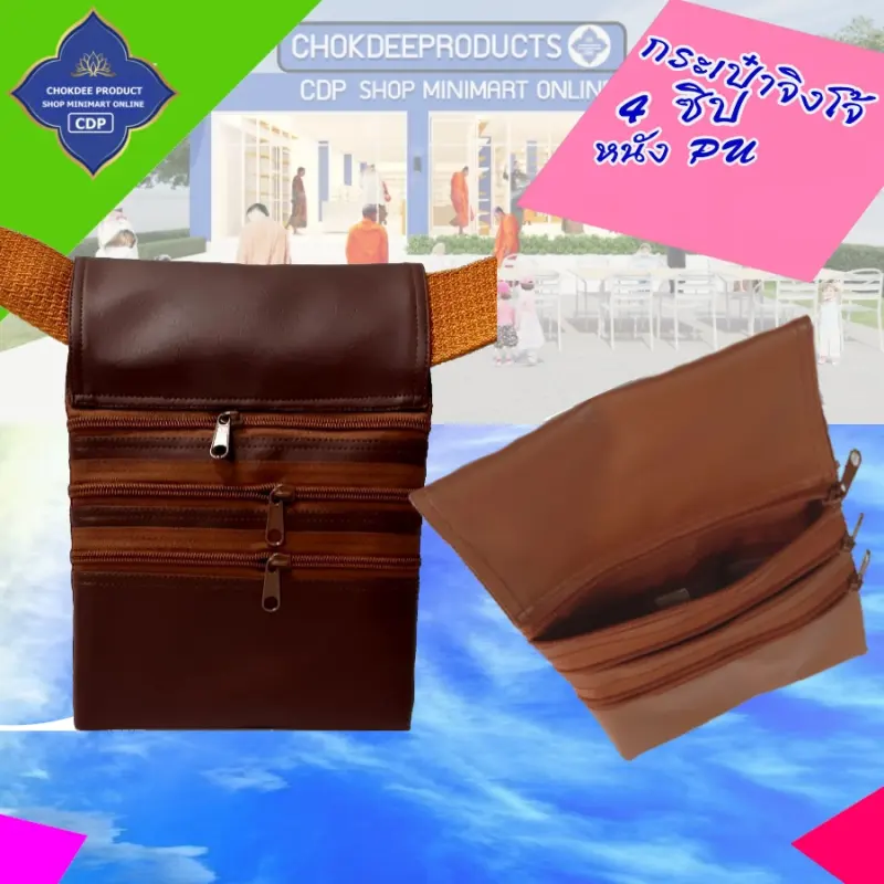 ภาพหน้าปกสินค้าKangaroo B amulet bag, 4 zipper, leather  CDP SHOP (please read product details before ordering) จากร้าน chokdeeproduct บน Lazada