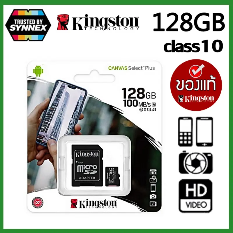 ภาพสินค้าSandisk MicroSD Ultra Class 10 100MB/SD 128GB/ จากร้าน Big-IT บน Lazada ภาพที่ 3