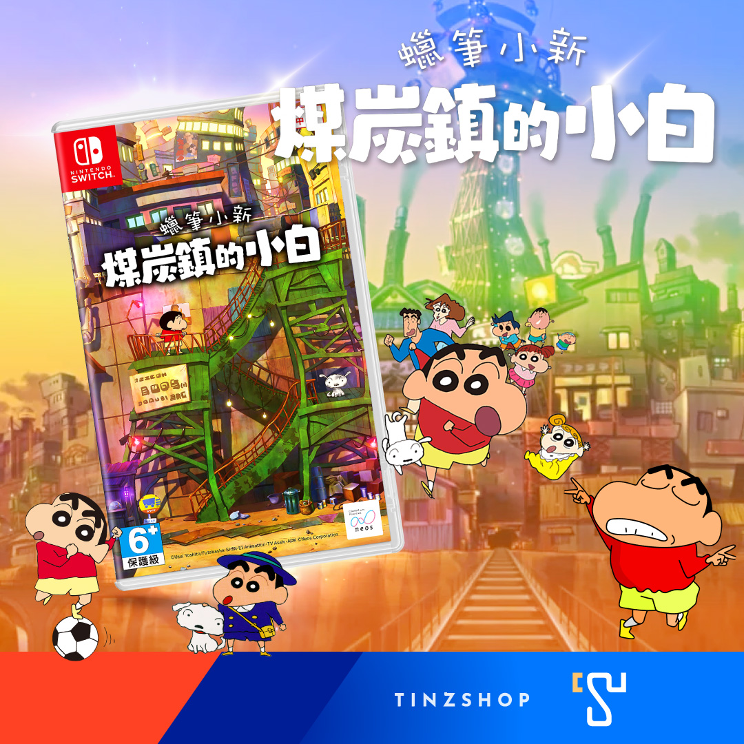Nintendo Switch - shinchan Shin chan: Shiro and the Coal Town for Nintendo Switch